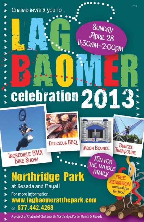 Lag Baomer 2013.jpg